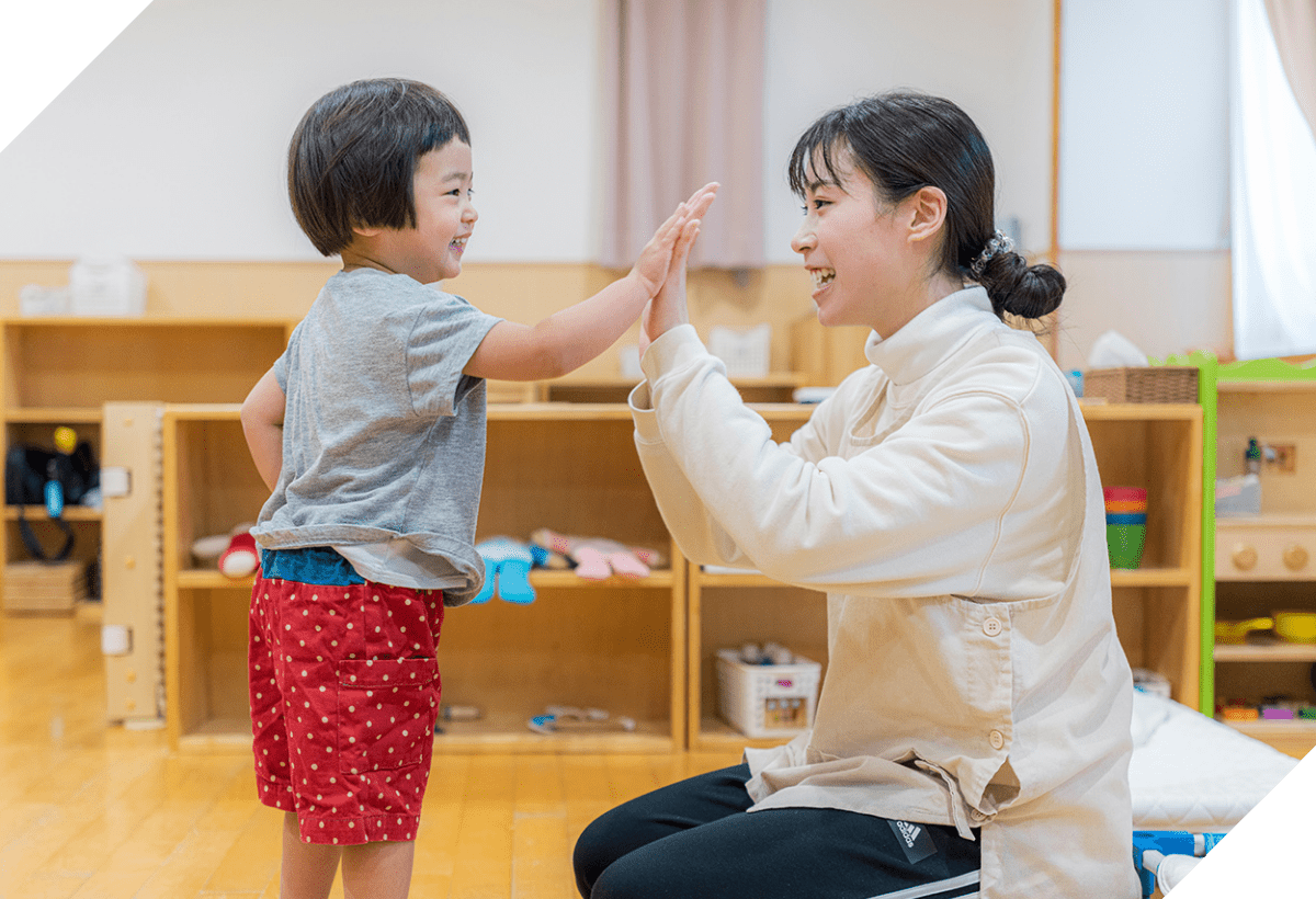 一人ひとり丁寧な保育