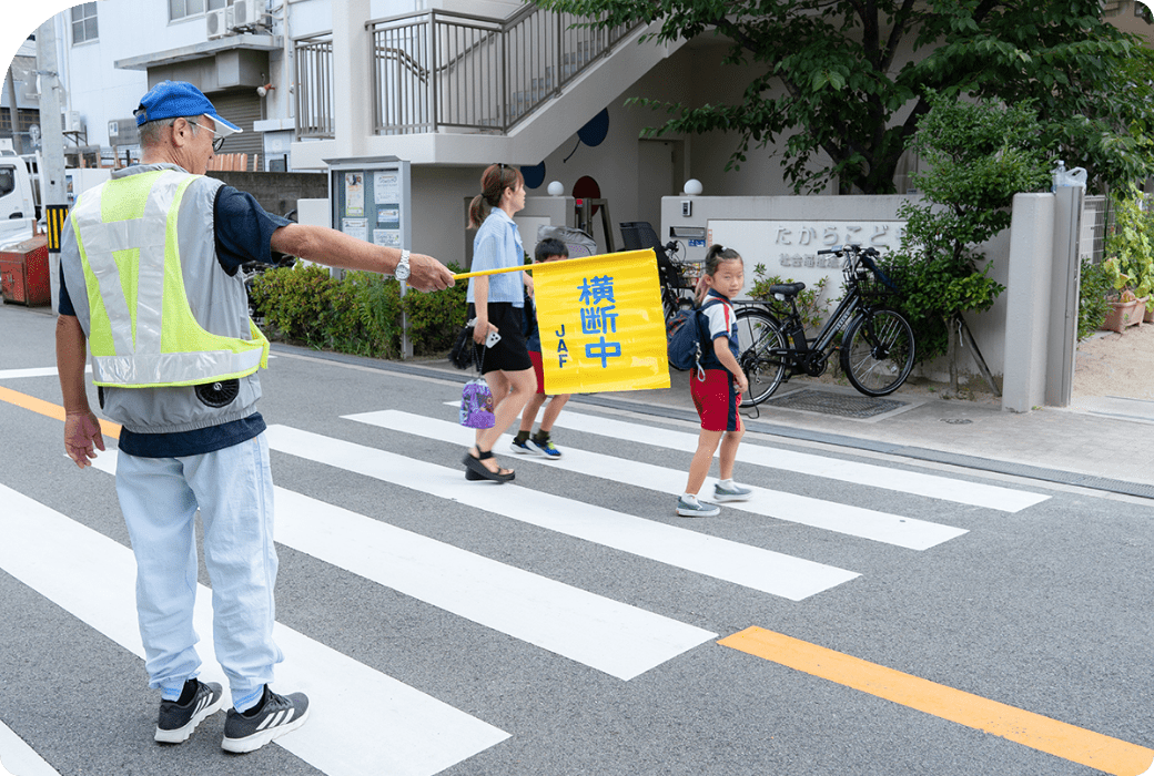 安全管理について