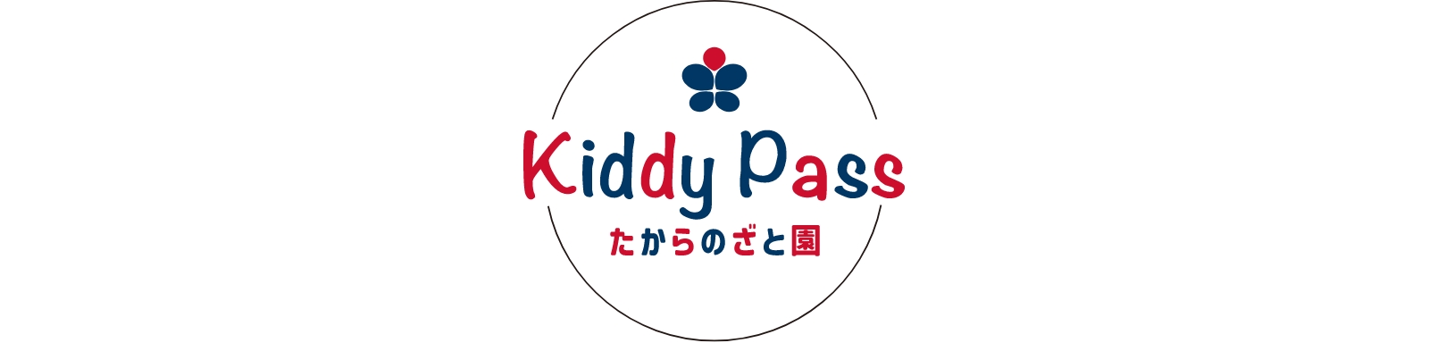 Kiddy Pass